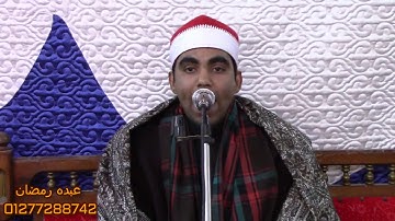 مقطع من آخر سوره هود وأول يوسف الشيخ/ محمد عبد الخالق العنتيل