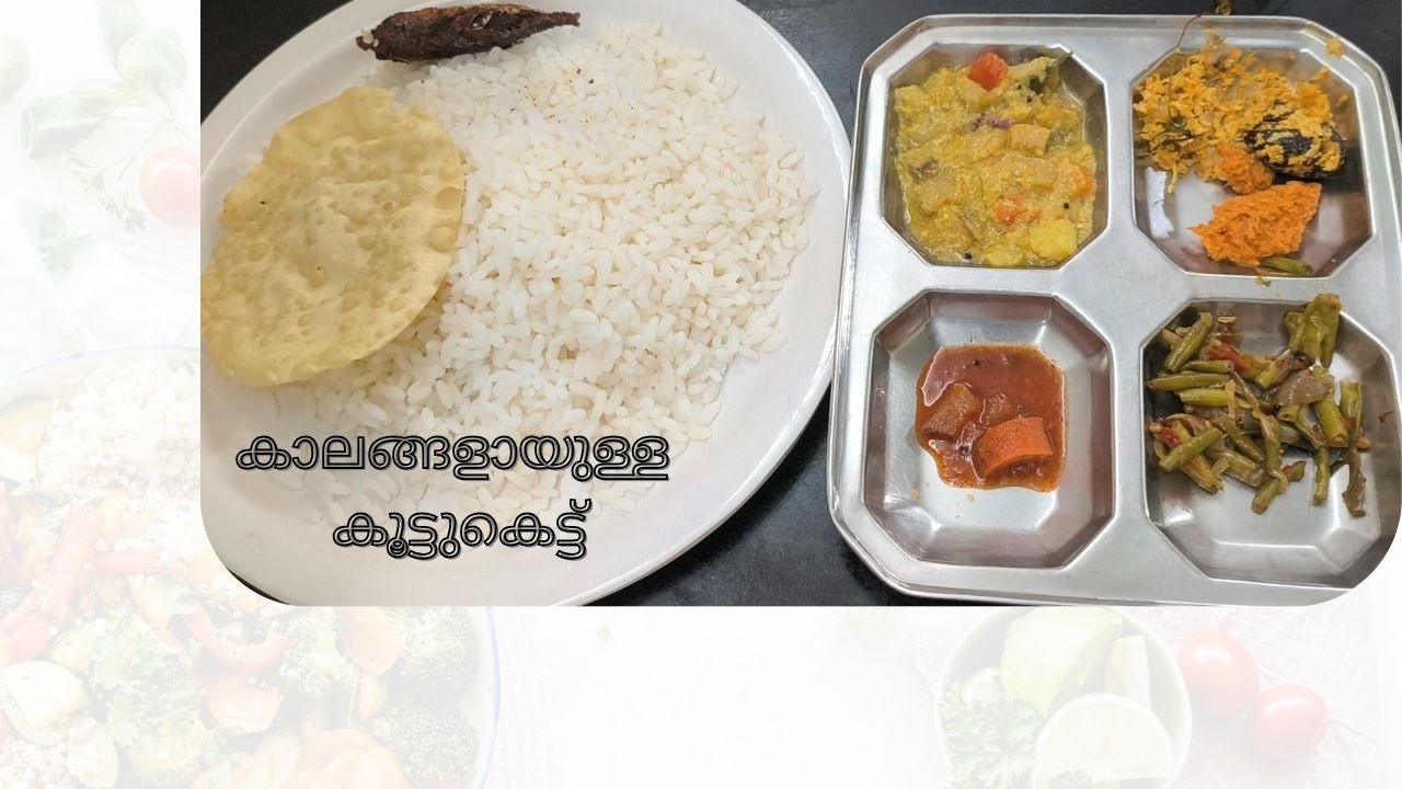 #ചങ്ങനാശ്ശേരിയിലെ ഏറ്റവും രഹസ്യമായ രഹസ്യം: ഏവന്‍ ഹോട്ടലിലെ RS : 80ന് മീൽസ് ആൻഡ് സീ ഫുഡ് വിരുന്