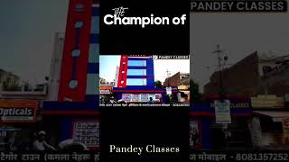 Panday Classes prayagraj Alauddin Sir world record holder biology