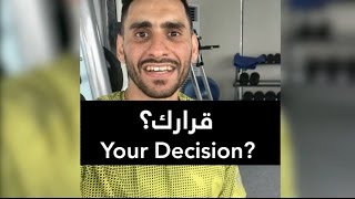 Your Decision? 😊 قرارك؟