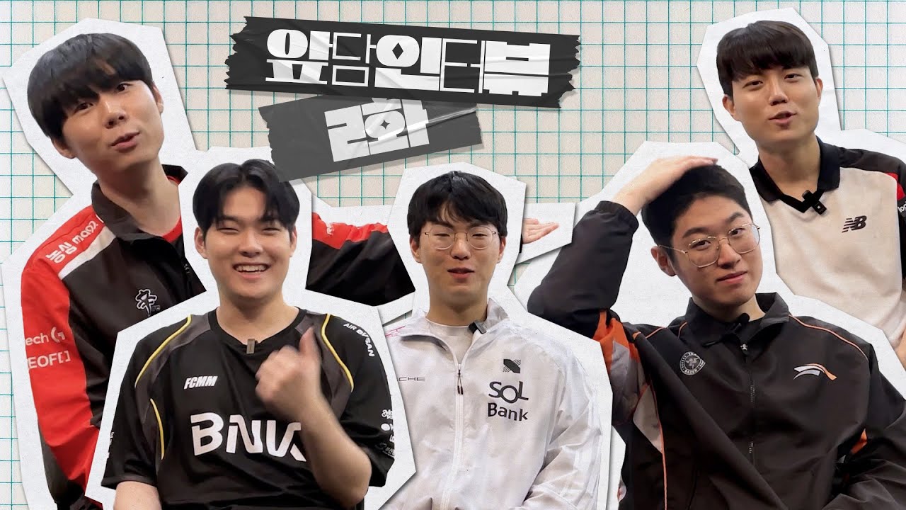 올 한 해 잘 부탁한다! (제발) | 앞담인터뷰 2화