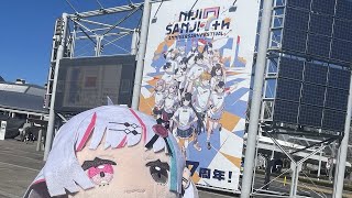 石神のぞみの配信のサムネイル画像