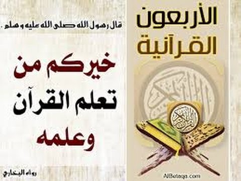 القارئ سعيد دباح سورة الانسان من مسجد النجاح 