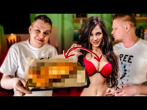 ПЕЧЁМ СИСЬКИ [Эротическая выпечка с Друже]