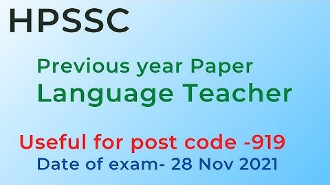 🔥HPSSC LANGUAGE TEACHER 2021 ।। PREVIOUS YEAR PAPER ।। पोस्ट कोड-919 ।। Exam date - 28 Nov. #hpssc