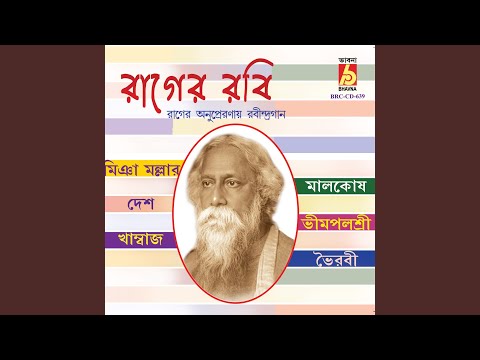 Bhabani Dayani