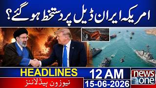 US-Iran Deal Signed or Not? Conflicting Reports Spark Global Debate |12 AM News Headlines | News One