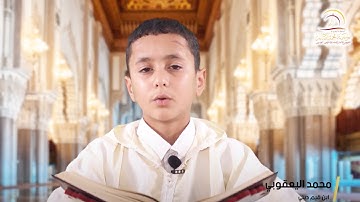 سورة الزمر من الآية 53 إلى الآية 55 - ورشة القرآن الكريم - محمد اليعقوبي
