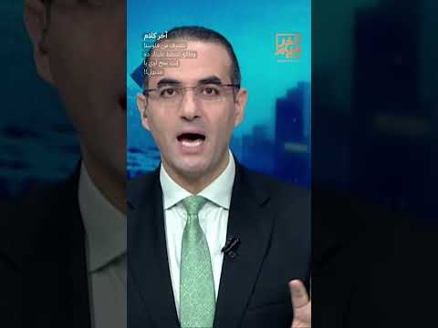 بتصرف من فلوسنا وطالع تتنطط علينا ده إنت بجح أوي يا مدبولي  