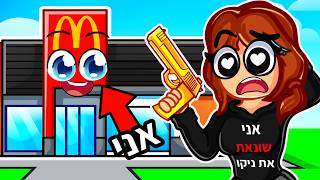 מחבואים אקסטרים במפה הכי גדולה בפורטנייט!