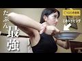 スク水で食べるカレー　神トッピング発見　#脂肪 #散歩
