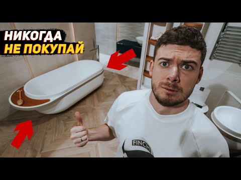 Video: Ванна текчелери