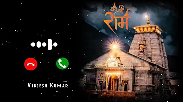 Jay Shree Ram | Ayodhya Ram Mandir Ringtone 2024 | Hansraj Raghuwanshi | Yug Ram Raj Ka Ringtone