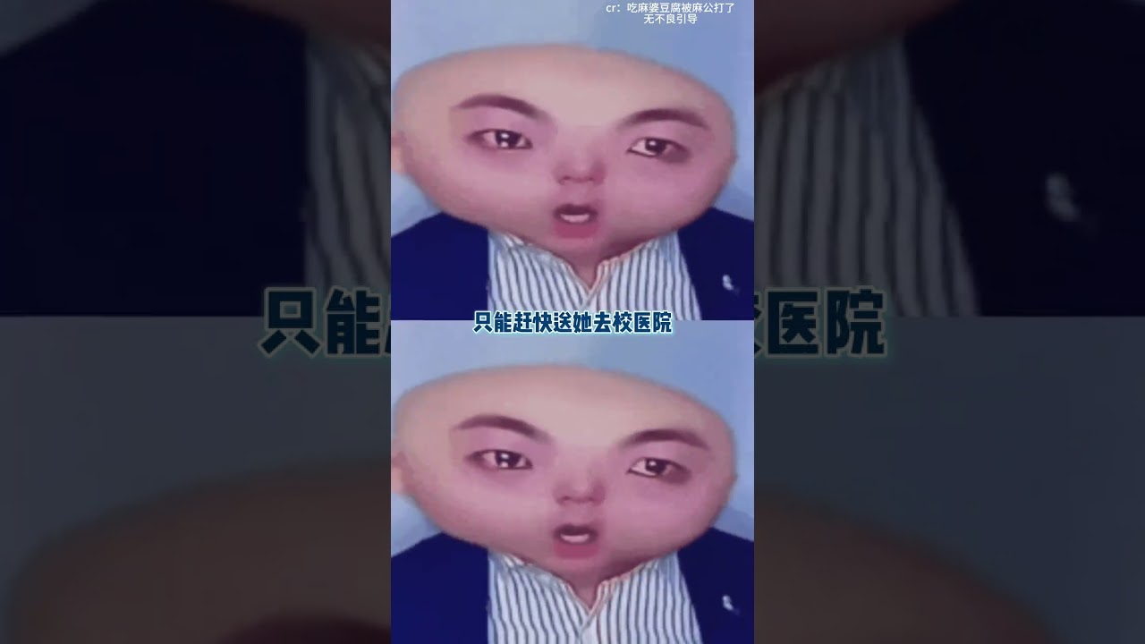 這下被大米單殺的概率不為0   #萬萬沒想到 #安全 #離譜 #大米 #受傷