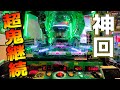 ギンガーンに1万円分メダルぶち込んだらありえない奇跡が起きたww【メダルゲーム/メダル】