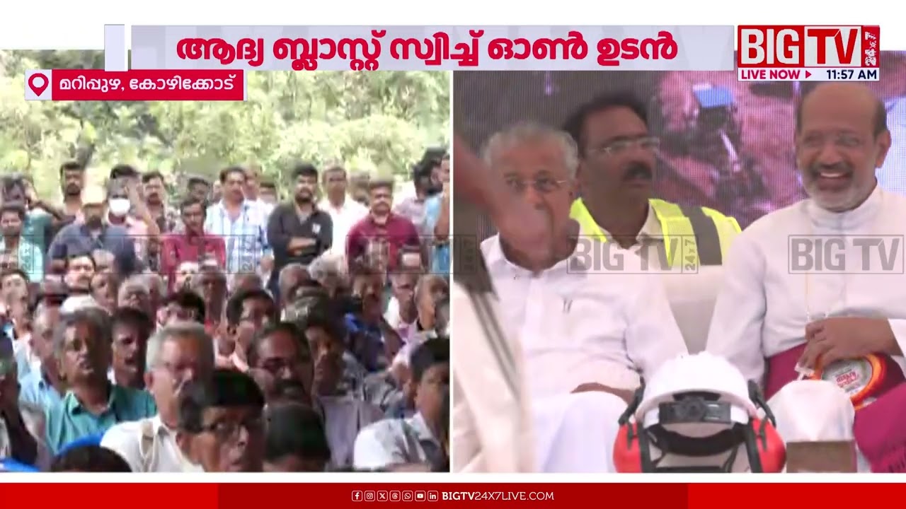 യാത്രാ ദുരിതത്തിന് ആശ്വാസം ; 22 കിലോമീറ്റര്‍ തുരങ്കപാത | WAYANAD | | BIG TV