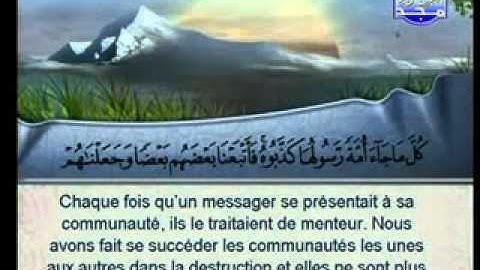 سورة المؤمنون كاملة الشيخ السديس والشريم