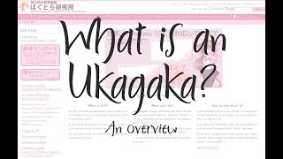 What Is An Ukagakaghost? Or Flele