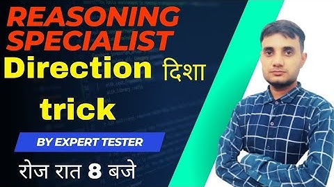Direction Sense Test - Tricks & Shortcuts for Placement tests, Job Interviews & Exams