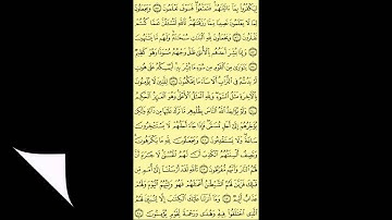 016   عبد الباسط عبد الصمد   سورة النحل   برواية حفص عن عاصم