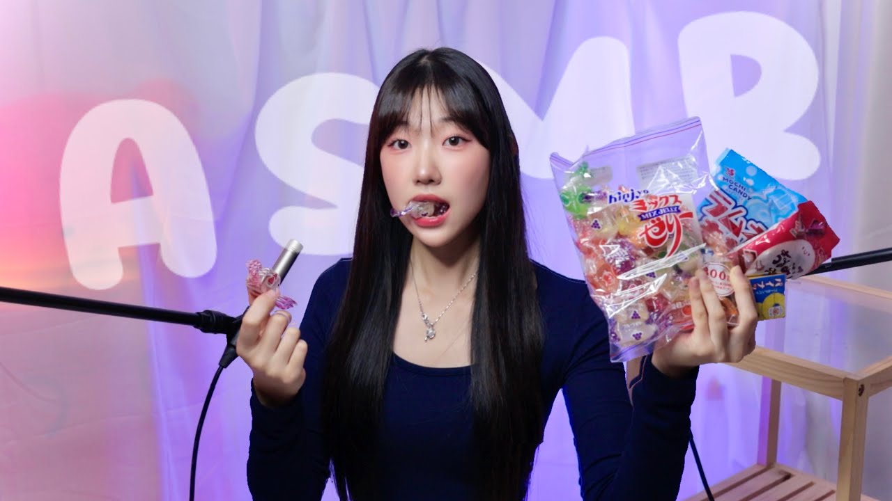 껍질째 먹는 킨조젤리 먹방 ASMR 이팅사운드