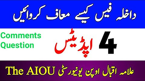 AIOU 4 Important Update From Allama Iqbal Open University || Comments Question || The AIOU