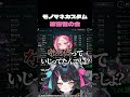 【LOL】k4senカスタム被害者（加害者）の会 #lol #shorts #新人vtuber