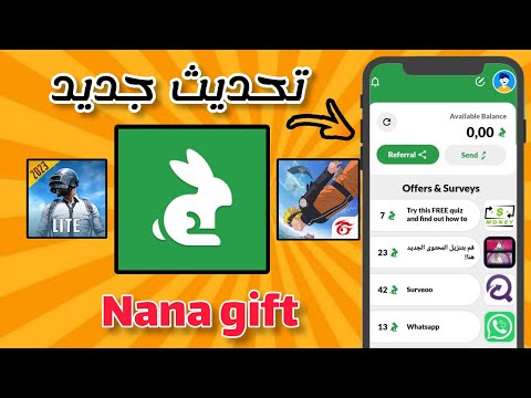 وأخيرا تحديث الجديد لتطبيق   وشرح كامل لتطبيق و تفاصيله