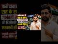 फरीदाबाद में रात के समय गर्भवती महिला की डिलीवरी करा रहा सरकारी हॉस्पिटल 😢🇮🇳 #Faridabad #HospitalRea