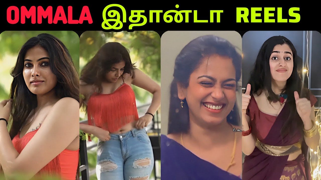 அந்த சிரிப்புக்கு அடிமை ! Ai Reels Troll Tamil