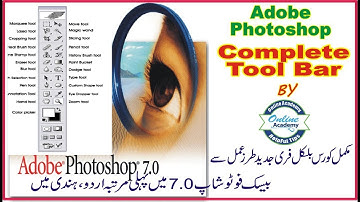 How to use tool bar in Adobe photo shop in urdu/Hindi Part(C) lesson20