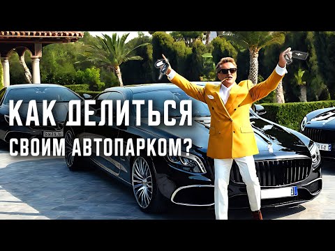 ЛОКАТОР. Как делиться местоположением своего автопарка.