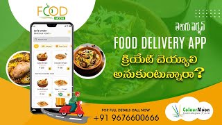 7 Steps in Telugu for Food Delivery Marketplace App | Make Food Delivery App for Your Business screenshot 4