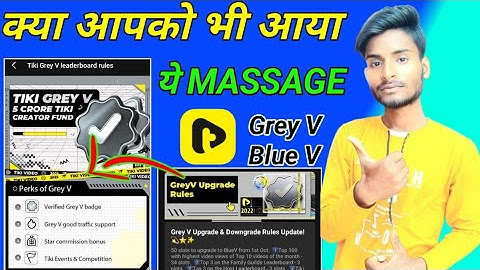 tiki app new update 2022 | tiki app grey v upgrade rules | tiki app blue v upgrade rules | tiki app