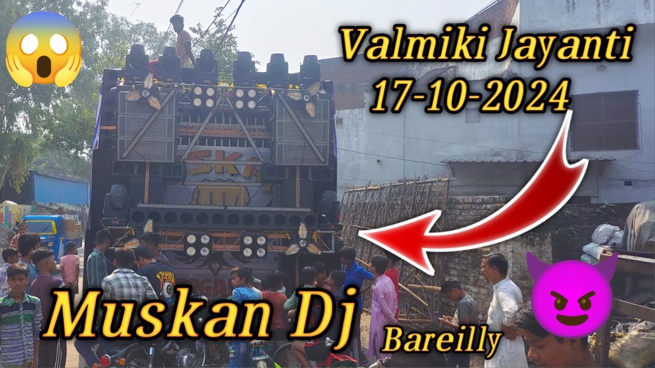 Valmiki Jayanti 17-10-2024, Bareilly, Muskan DJ New Look