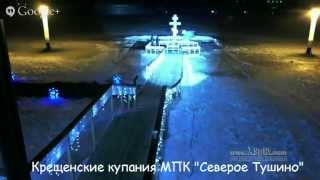 Тестовая трансляция МПК Северное Тушино