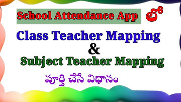 How to Class Teacher Mapping & SUBJECT Teacher Mapping In SCHOOLATTENDANCE APP-CLASS/SUBJECT MAPPING