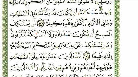 أحمد اللحيدان الدوسري سورة النساء صفحة رقم 105