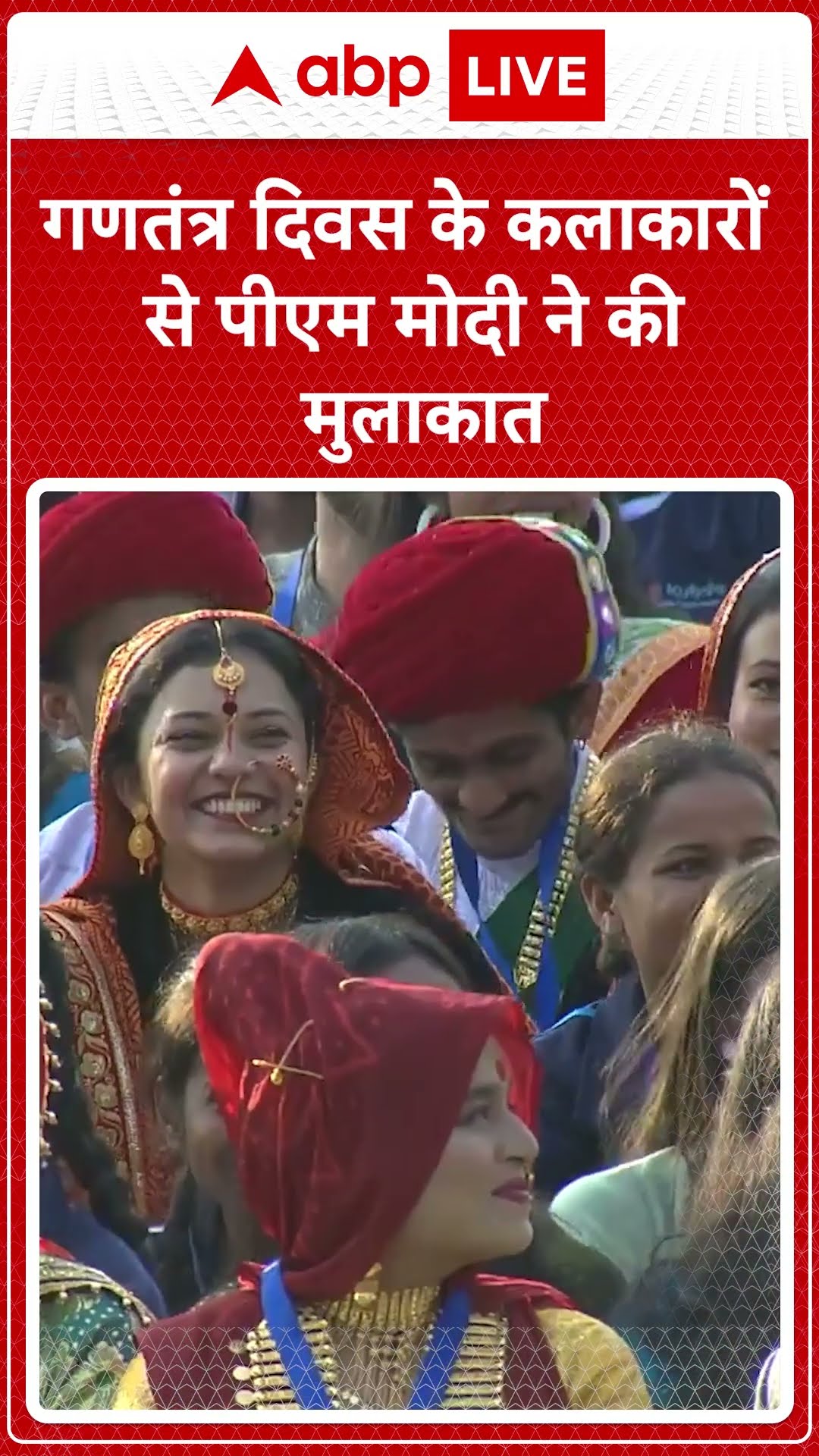 गणतंत्र दिवस के कलाकारों से मिले पीएम मोदी
