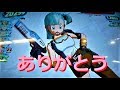 鶴ひろみさん、楽しい時間と思い出をありがとう