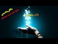 حالا واتساب جربت الكيف