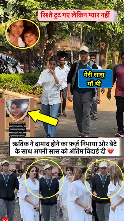 Hrithik Roshan with son Hridaan at Zarine Khan funeral 😭#Hridaan #HrithikRoshan #ZarineKhan #shorts
