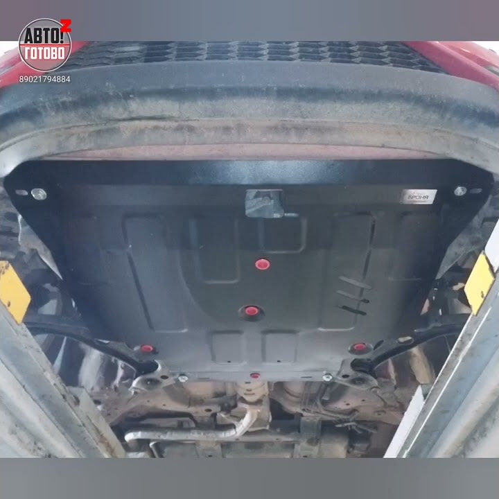 Honda Fit 2014 (gk3). Защита двигателя и кпп - YouTube