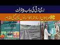 FC Balochistan (South) Initiative for Farmers: Progress Towards Agricultural Development