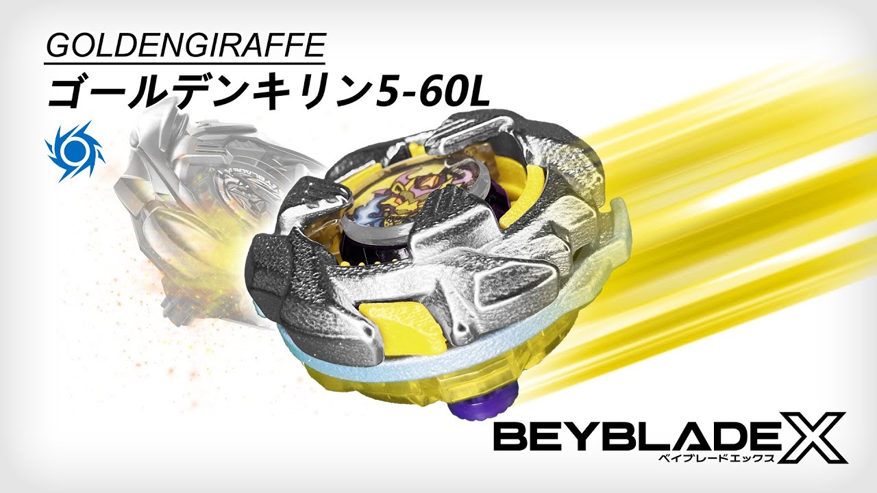 Happy 2nd Anniversary! - Golden Giraffe 5-60L - Customized