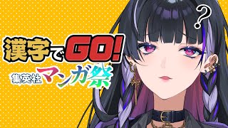 狂蘭メロコの配信のサムネイル画像