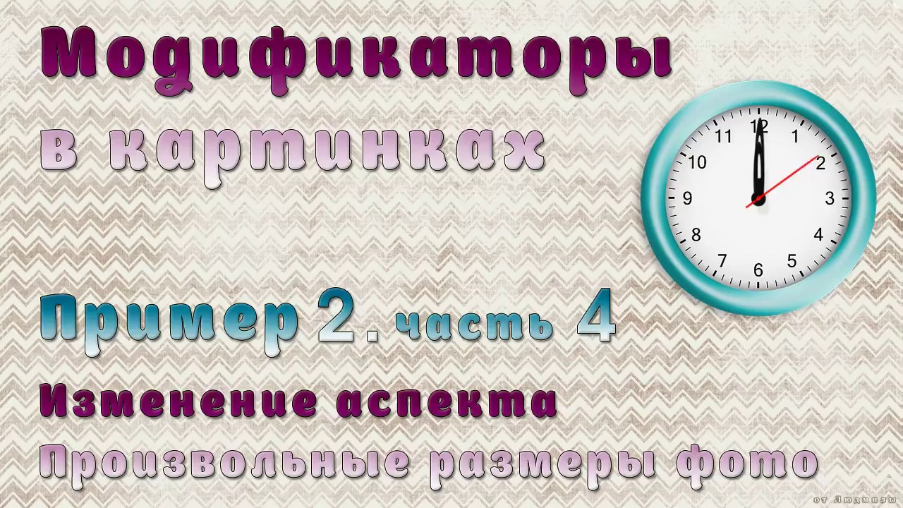 Изменения 04.07 2013. Изменения 04.07 2013