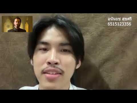 งานกลุ่มอังกฤษ (keanu reeves) - YouTube งานกลุ่มอังกฤษ (Keanu Reeves) - Youtube