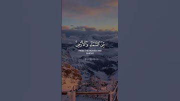 قرآن كريم #اكسبلور #الرحمن #دويتو #المصحف #لايك #الظروف #love #العظماء #duet  #اكتب_شي_تؤجر_عليه
