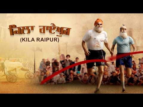 Kila Raipur